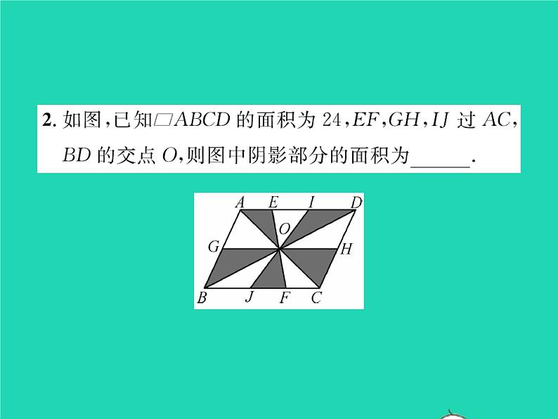 2022八年级数学下册第六章平行四边形6.1平行四边形的性质第1课时平行四边形边和角的性质习题课件新版北师大版03