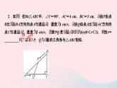 數(shù)學(xué)人教版九年級下冊同步教學(xué)課件第27章相似專題訓(xùn)練(4)相似三角形中五種常見的基本模型作業(yè)