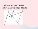 数学人教版九年级下册同步教学课件第27章相似专题训练(4)相似三角形中五种常见的基本模型作业