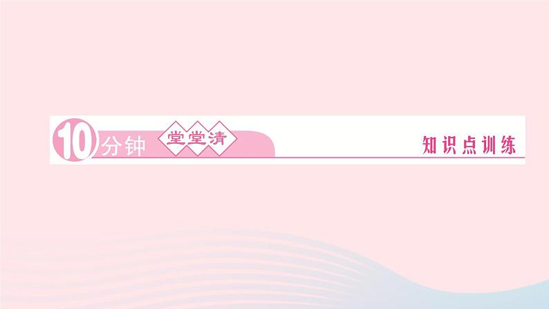 数学人教版九年级下册同步教学课件第27章相似专题训练(7)三角形中的内接特殊四边形问题作业第2页