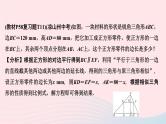 数学人教版九年级下册同步教学课件第27章相似专题训练(7)三角形中的内接特殊四边形问题作业