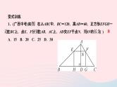 数学人教版九年级下册同步教学课件第27章相似专题训练(7)三角形中的内接特殊四边形问题作业