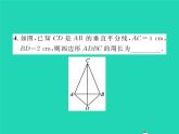 2022八年级数学下册第一章三角形的证明1.3线段的垂直平分线第1课时线段垂直平分线的性质与判定习题课件新版北师大版