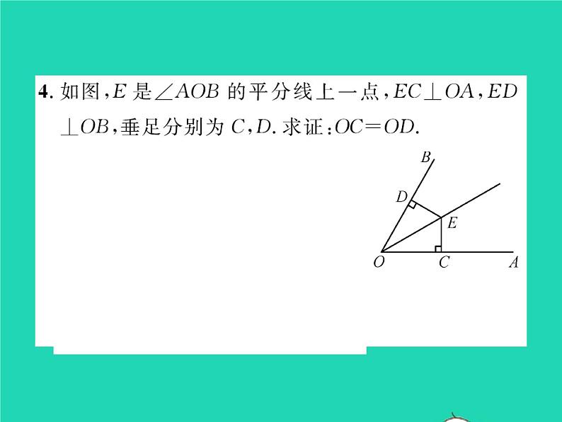 2022八年级数学下册第一章三角形的证明1.4角平分线第1课时角平分线的性质与判定习题课件新版北师大版05