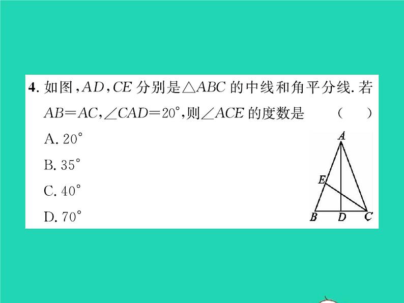 2022八年级数学下册第一章三角形的证明双休作业11.1_1.2习题课件新版北师大版05