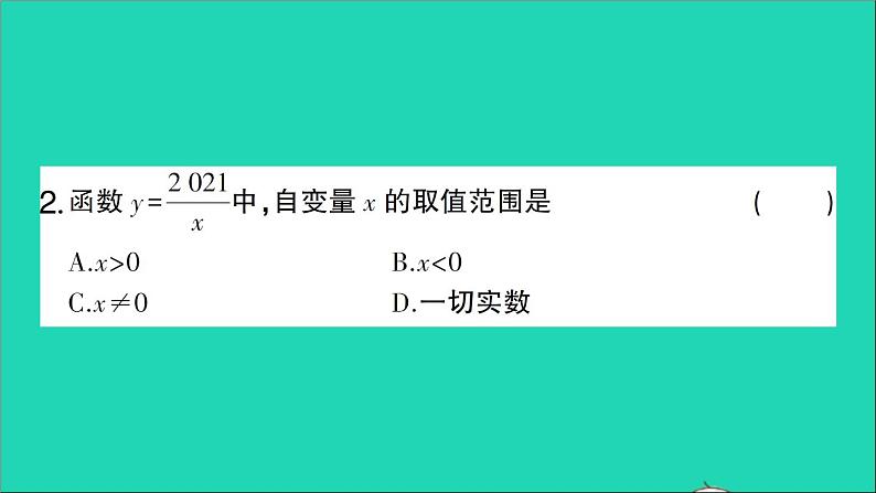 数学人教版九年级下册同步教学课件第26章反比例函数26.1反比例函数26.1反比例函数作业第3页