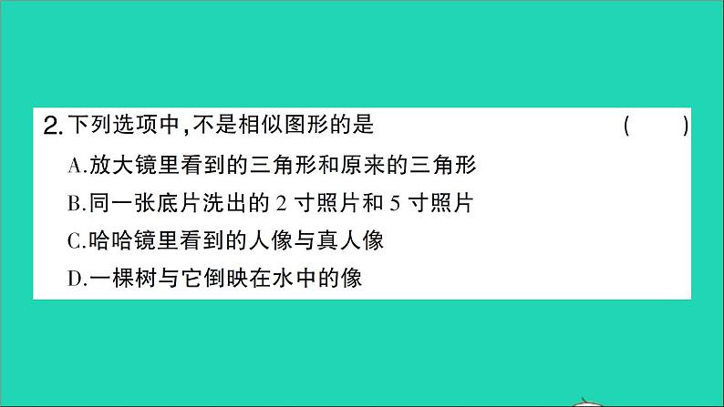 数学人教版九年级下册同步教学课件第27章相似27.1图形的相似作业03