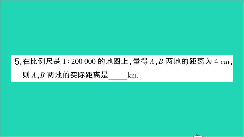 数学人教版九年级下册同步教学课件第27章相似27.1图形的相似作业05