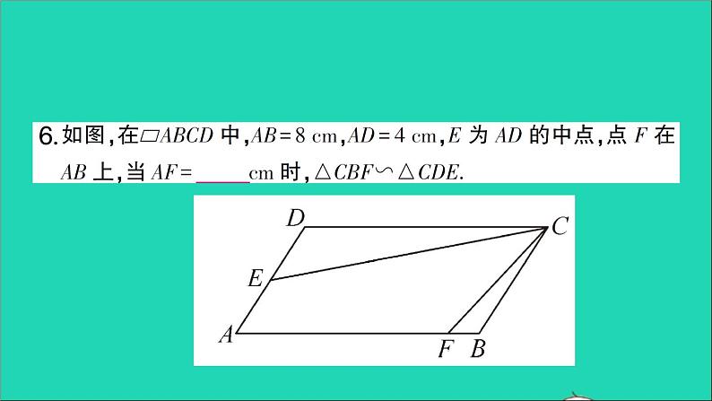 数学人教版九年级下册同步教学课件第27章相似27.2相似三角形27.2.1相似三角形的判定第3课时相似三角形的判定3作业第7页