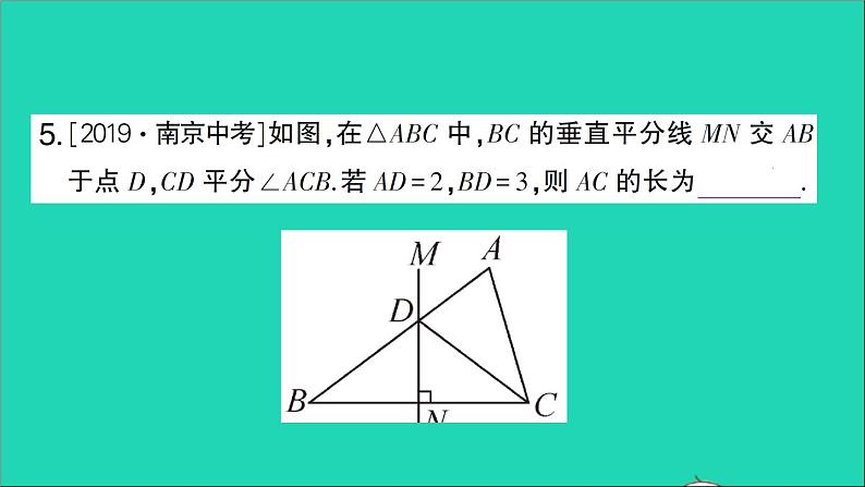 数学人教版九年级下册同步教学课件第27章相似27.2相似三角形27.2.1相似三角形的判定第4课时相似三角形的判定4作业第6页