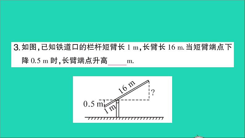 数学人教版九年级下册同步教学课件第27章相似27.2相似三角形27.2.3相似三角形应用举例作业04