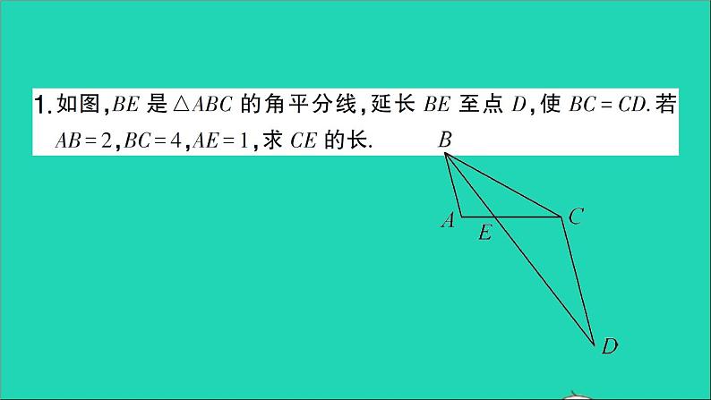 数学人教版九年级下册同步教学课件第27章相似专题训练9平行线中的a型x型的相似作业第2页