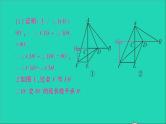 数学人教版九年级下册同步教学课件第27章相似专题训练12全等与相似的类比探究作业