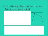 数学人教版九年级下册同步教学课件第27章相似专题训练14特殊平行四边形中的相似问题作业