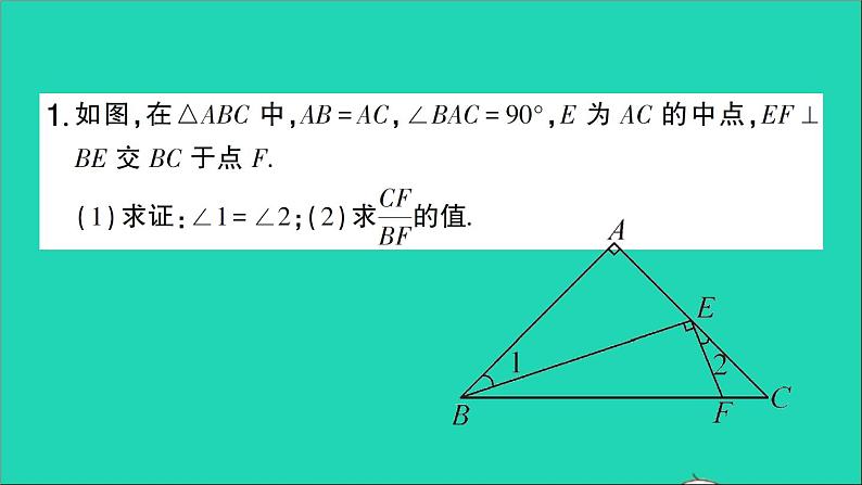 数学人教版九年级下册同步教学课件第27章相似专题训练十一结合直角三角形构造相似作业02