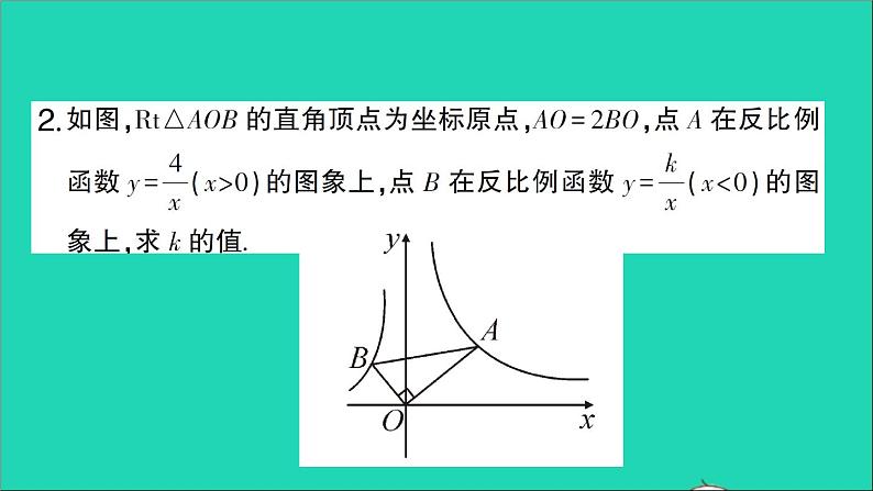 数学人教版九年级下册同步教学课件第27章相似专题训练十一结合直角三角形构造相似作业05