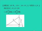 数学人教版九年级下册同步教学课件第27章相似专题训练十直角三角形相似的基本模型作业