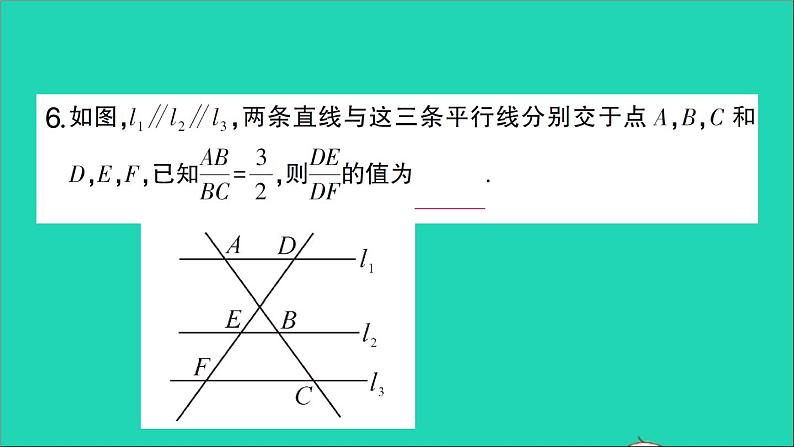 数学人教版九年级下册同步教学课件第27章相似回顾与小结作业07