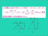 数学人教版九年级下册同步教学课件第28章锐角三角函数专题训练十八实际问题中解直角三角形的基本模型作业
