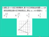 数学人教版九年级下册同步教学课件第28章锐角三角函数检测卷