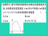 数学沪科版九年级上册同步教学课件阶段综合训练二二次函数与一元二次方程及其应用作业