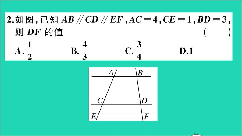 数学沪科版九年级上册同步教学课件阶段综合训练四比例线段及相似三角形的判定作业03