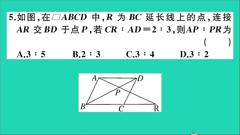 数学沪科版九年级上册同步教学课件阶段综合训练四比例线段及相似三角形的判定作业06