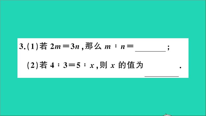 数学沪科版九年级上册同步教学课件第22章相似形22.1比例线段第3课时比例性质与黄金分割作业05