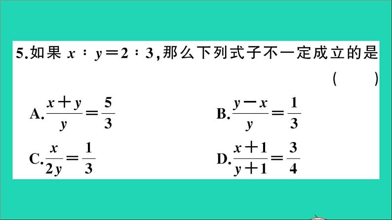 数学沪科版九年级上册同步教学课件第22章相似形22.1比例线段第3课时比例性质与黄金分割作业07