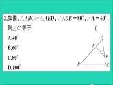 数学沪科版九年级上册同步教学课件第22章相似形22.2相似三角形的判定第1课时相似三角形的概念及相似三角形判定的预备定理作业