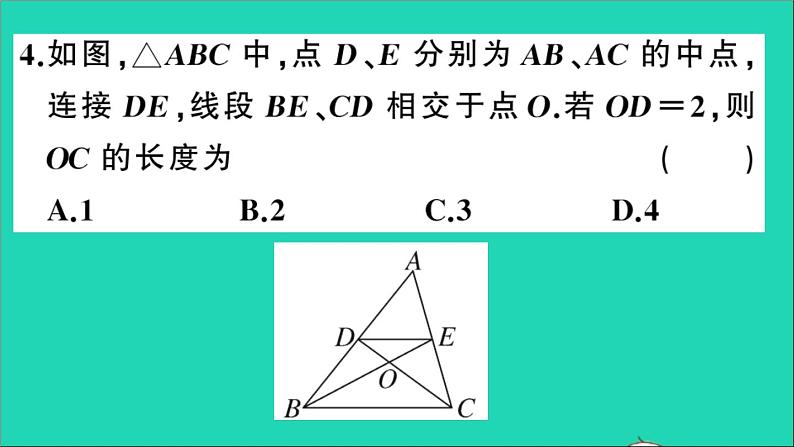 数学沪科版九年级上册同步教学课件第22章相似形22.2相似三角形的判定第1课时相似三角形的概念及相似三角形判定的预备定理作业06