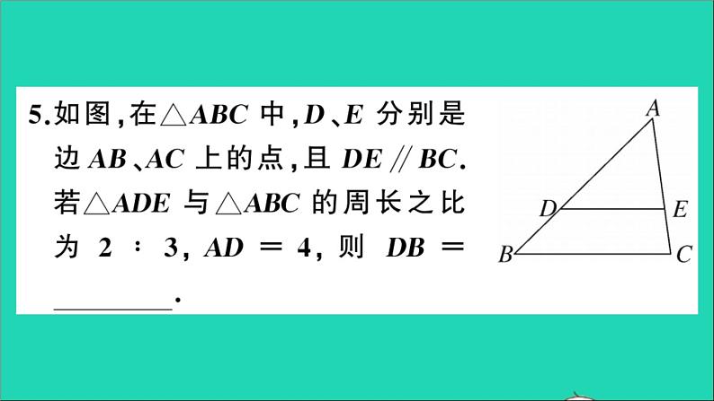 数学沪科版九年级上册同步教学课件第22章相似形22.3相似三角形的性质第2课时相似三角形的性质23作业06