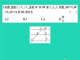 数学沪科版九年级上册同步教学课件第22章相似形检测卷a卷作业