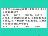 数学沪科版九年级上册同步教学课件第22章相似形检测卷b卷作业