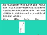 數(shù)學(xué)滬科版九年級上冊同步教學(xué)課件第22章相似形檢測卷b卷作業(yè)
