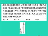 数学沪科版九年级上册同步教学课件第22章相似形检测卷b卷作业