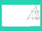 数学沪科版九年级上册同步教学课件微专题3角形内接矩形的相似问题教材拓展作业