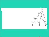 数学沪科版九年级上册同步教学课件微专题作平行线构造a或x型相似三角形解题教材拓展作业