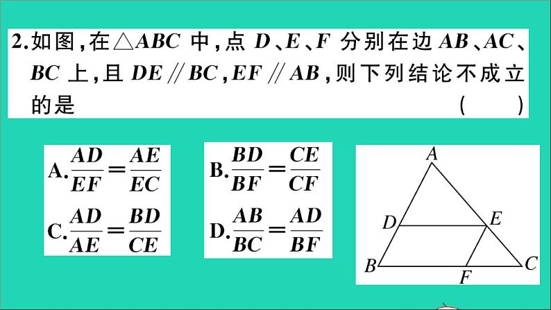 数学沪科版九年级上册同步教学课件微专题相似三角形的常见基本模型1作业第4页