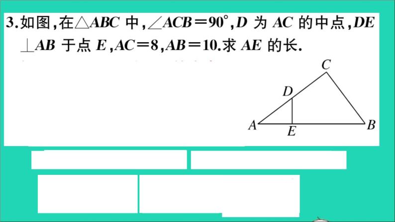 数学沪科版九年级上册同步教学课件微专题相似三角形的常见基本模型1作业05