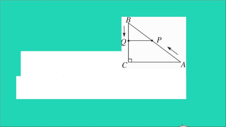 数学沪科版九年级上册同步教学课件微专题相似三角形的常见基本模型1作业08