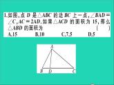数学沪科版九年级上册同步教学课件微专题相似三角形的常见基本模型2作业