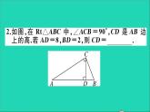 数学沪科版九年级上册同步教学课件微专题相似三角形的常见基本模型2作业