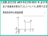 数学沪科版九年级上册同步教学课件微专题相似形中的分类讨论思想中考热点作业