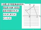数学沪科版九年级上册同步教学课件微专题相似形中的分类讨论思想中考热点作业