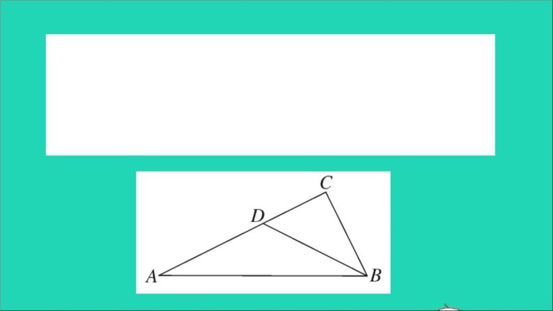 数学沪科版九年级上册同步教学课件第23章解直角三角形章末复习作业07