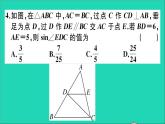 数学沪科版九年级上册同步教学课件阶段综合训练七解直角三角形及其应用作业