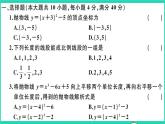 数学沪科版九年级上册同步教学课件期中检测卷作业