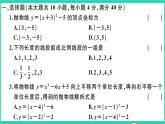 數(shù)學(xué)滬科版九年級(jí)上冊同步教學(xué)課件期中檢測卷作業(yè)