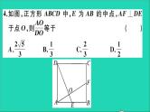 数学沪科版九年级上册同步教学课件期末复习2作业